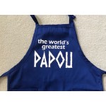 The World's Greatest Papou - Greek Apron